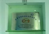 公司图片4.jpg