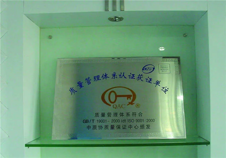 公司图片4.jpg