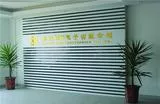 公司图片1.jpg